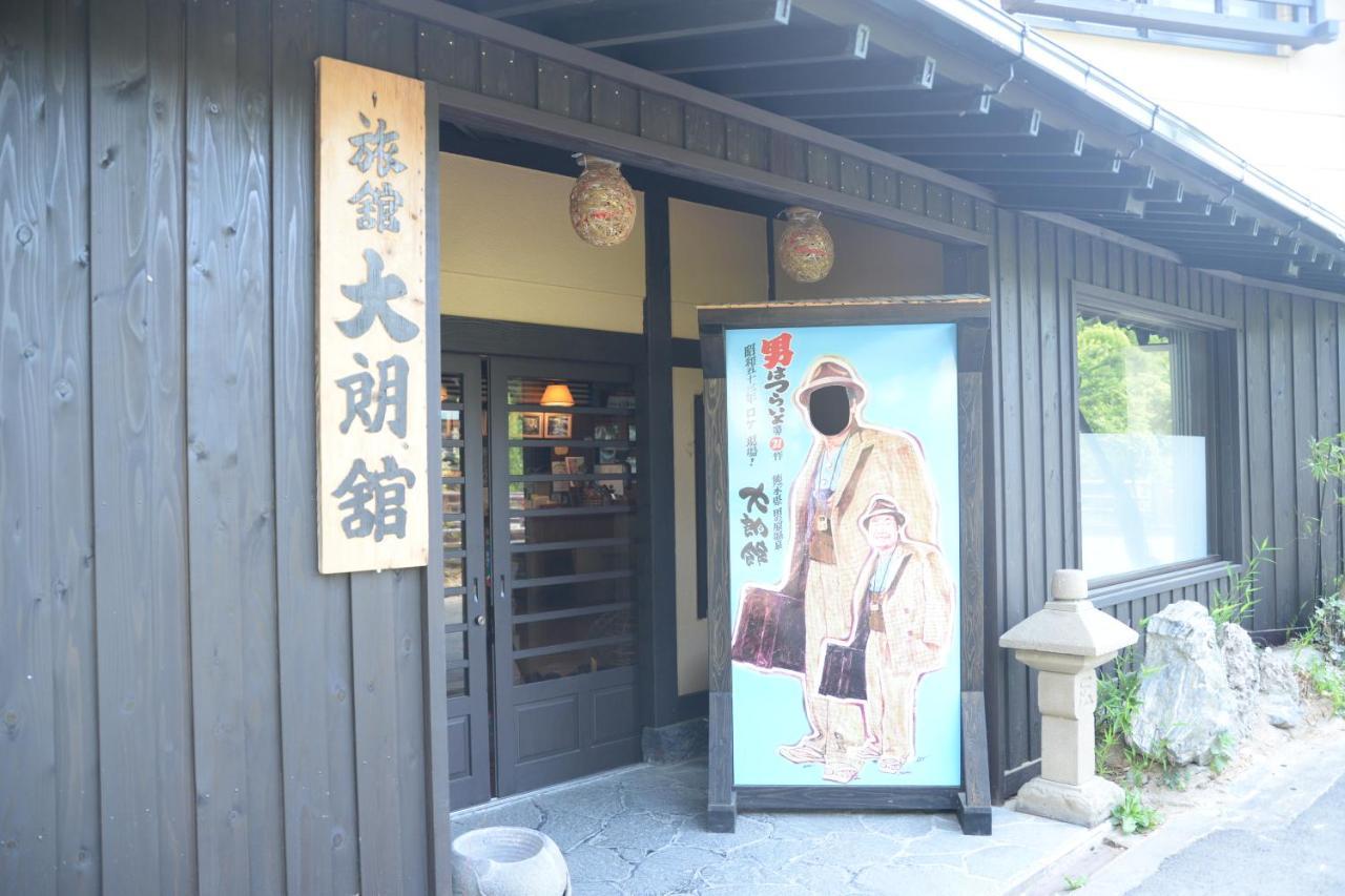 Tairoukan Hotell Minamioguni Exteriör bild